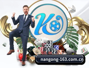 平台简介 - 体育资讯内容服务（NangongSports）